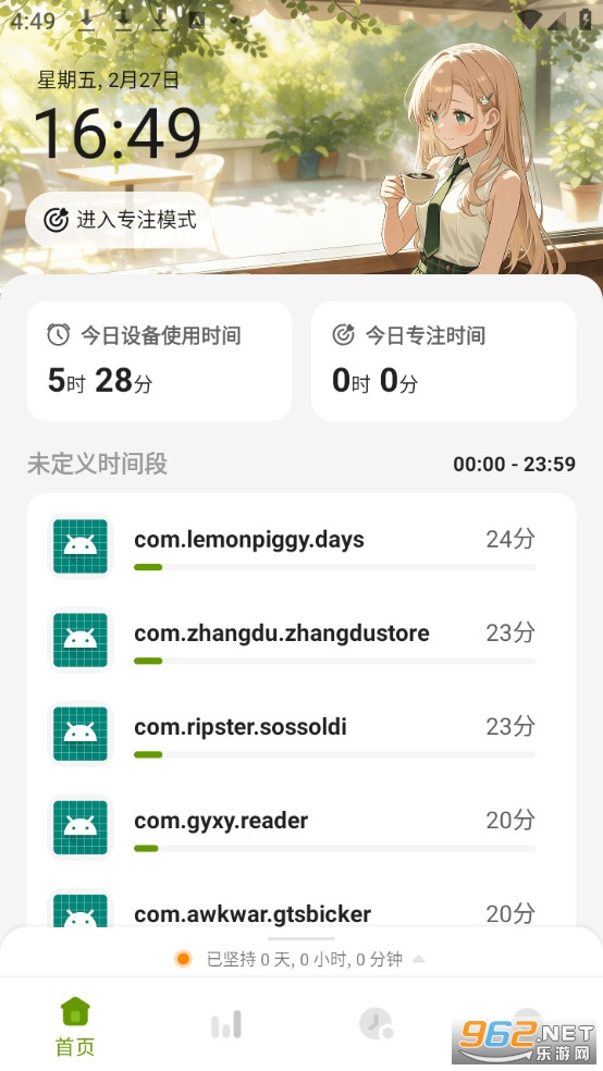 ʱ����̽app�ٷ���v1.06.0204��ͼ0