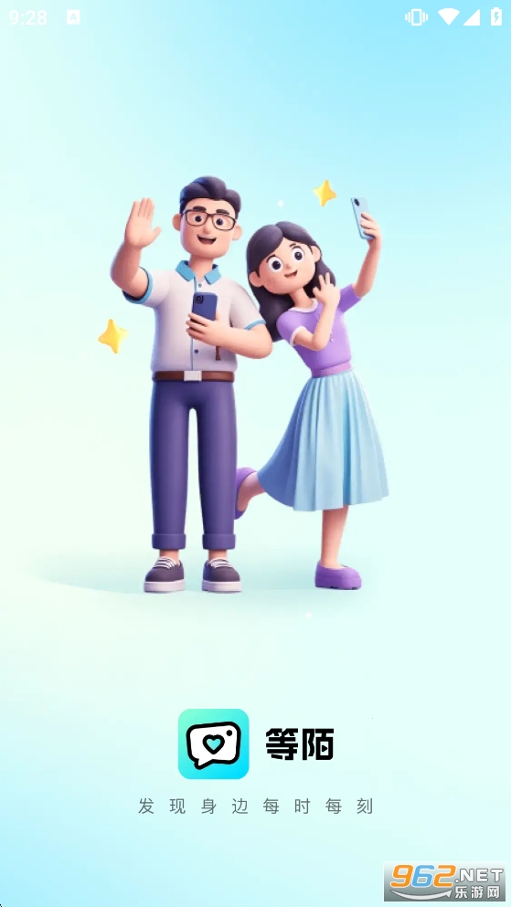 ��İ����appv1.4.5��ͼ1