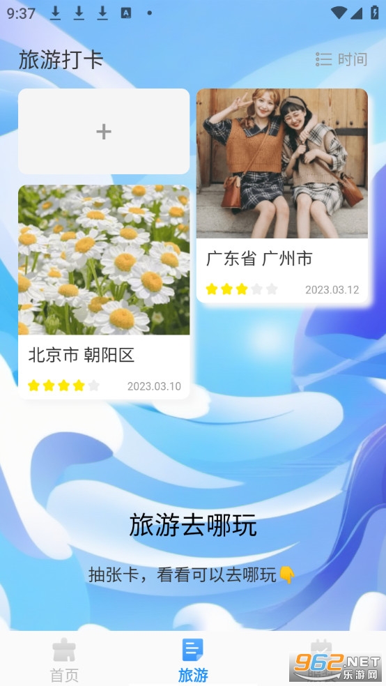 ����������ʦ�ٷ����ͼ3