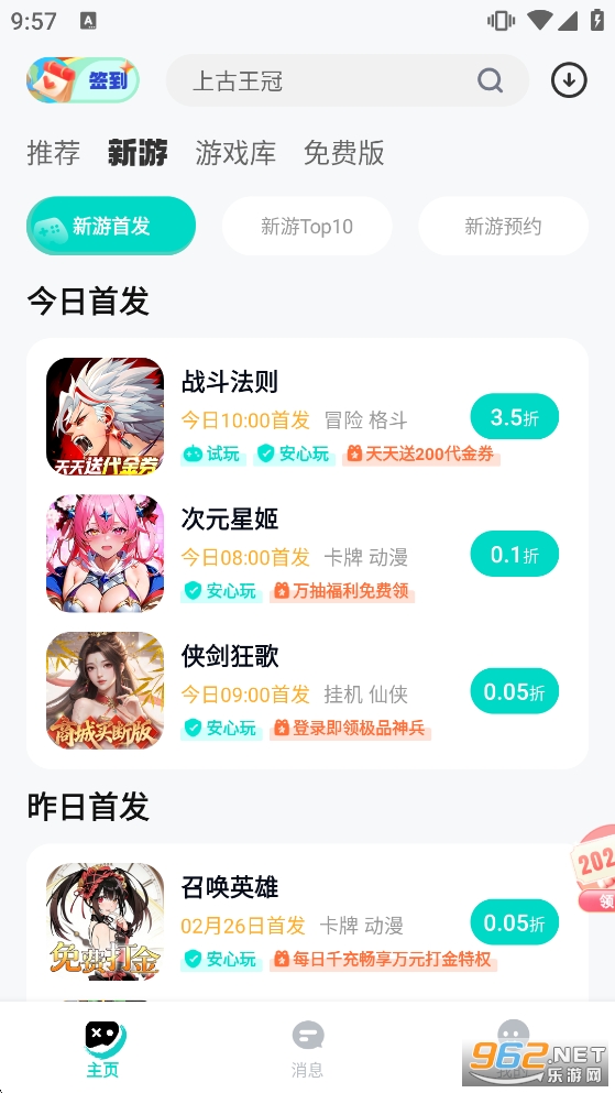 0.01������ƽ̨appv81.0��ͼ1