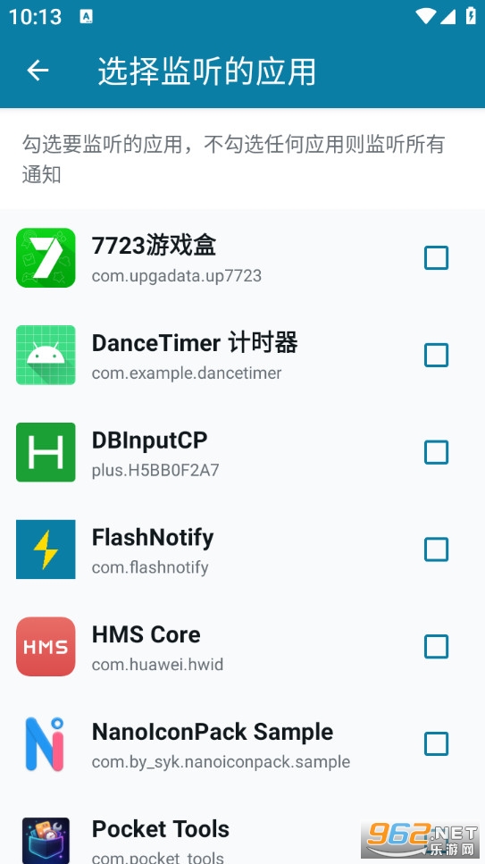 FlashNotify������ͼ2