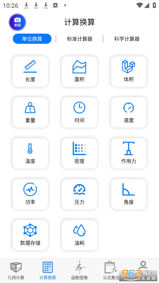 ��ѧ����ͼ�μ��������°汾��ͼ1
