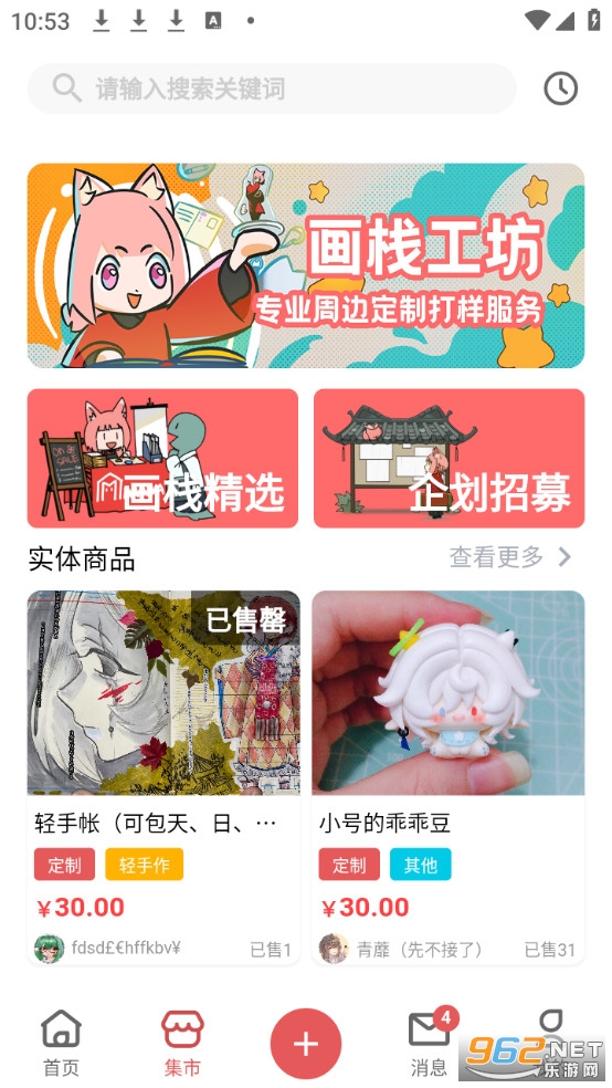 ��ջ�ٷ���v3.2.0��ͼ1