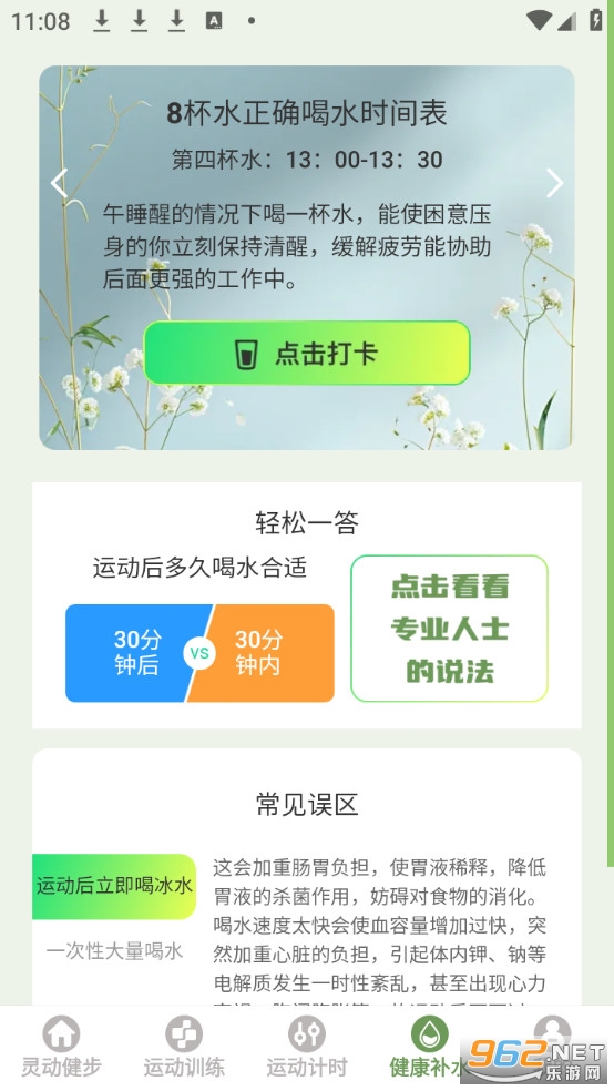 �鶯�����ֻ����ͼ3