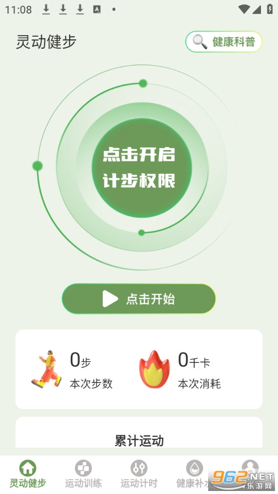 �鶯�����ֻ����ͼ0