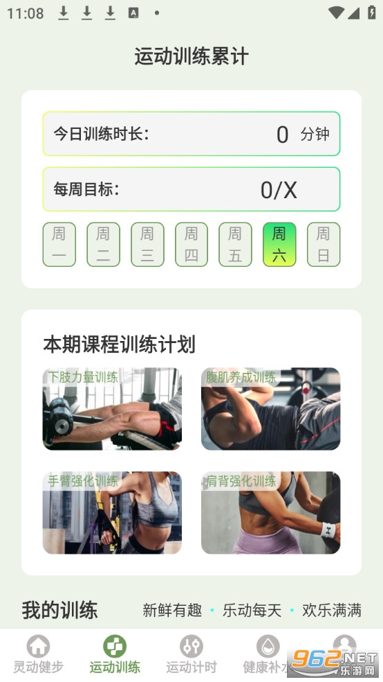 �鶯�����ֻ����ͼ1