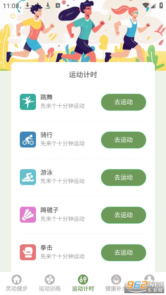 �鶯�����ֻ����ͼ2