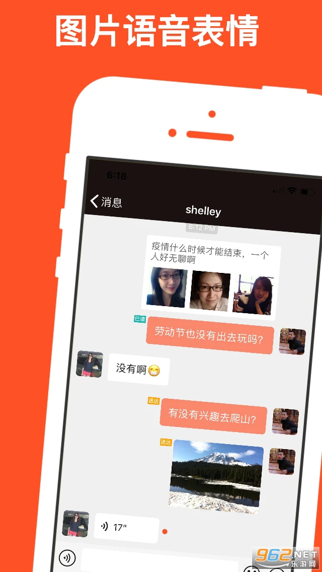 ��Ҷ���¹ٷ���v1.6.93��ͼ2
