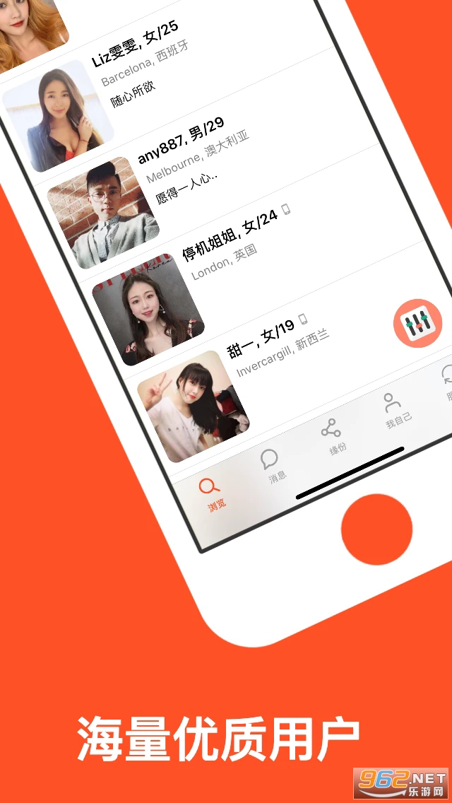 ��Ҷ���¹ٷ���v1.6.93��ͼ0