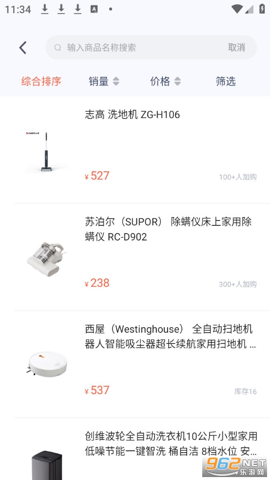 鹿优选官方版截图4