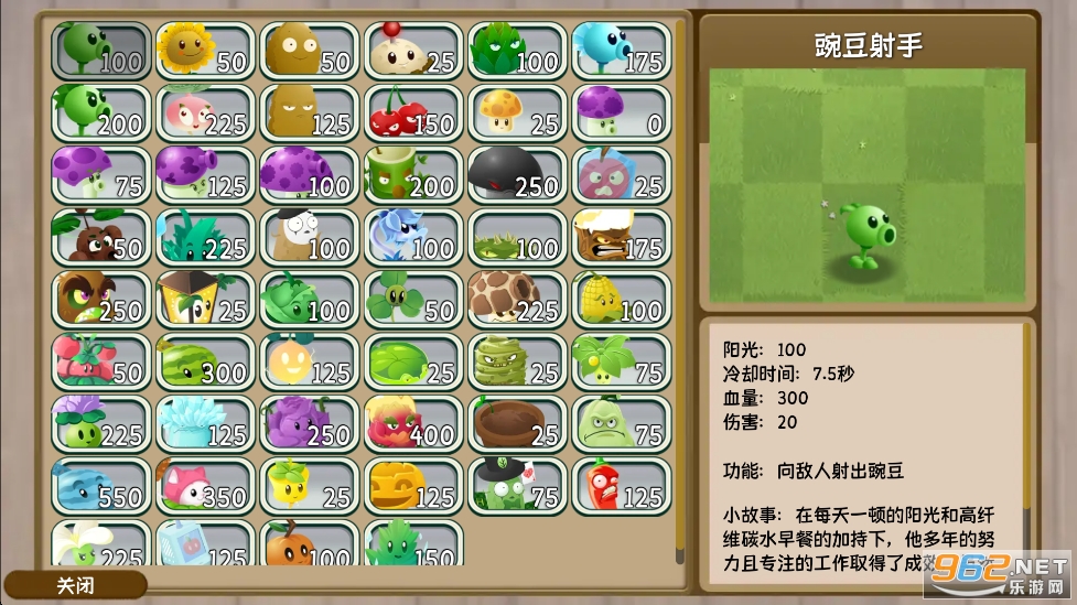 ֲ���ս��ʬ���а��ͼ2