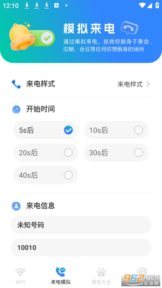 ��ͨ�������ְ�׿���ͼ1
