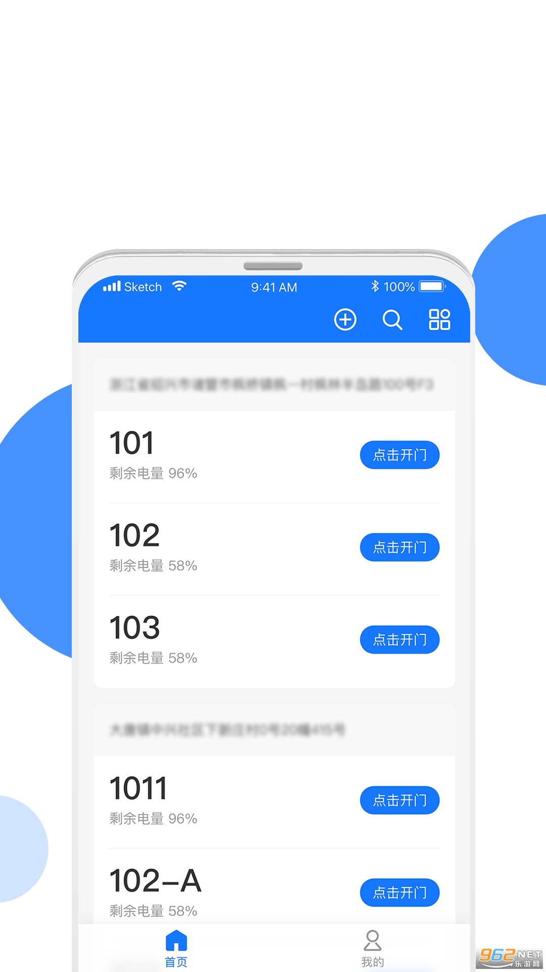 ����ͨ�����°�v1.4.2��ͼ3