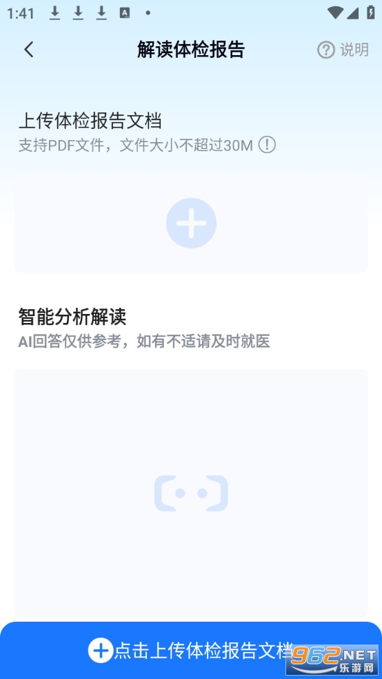 ��챨�����������ͼ1