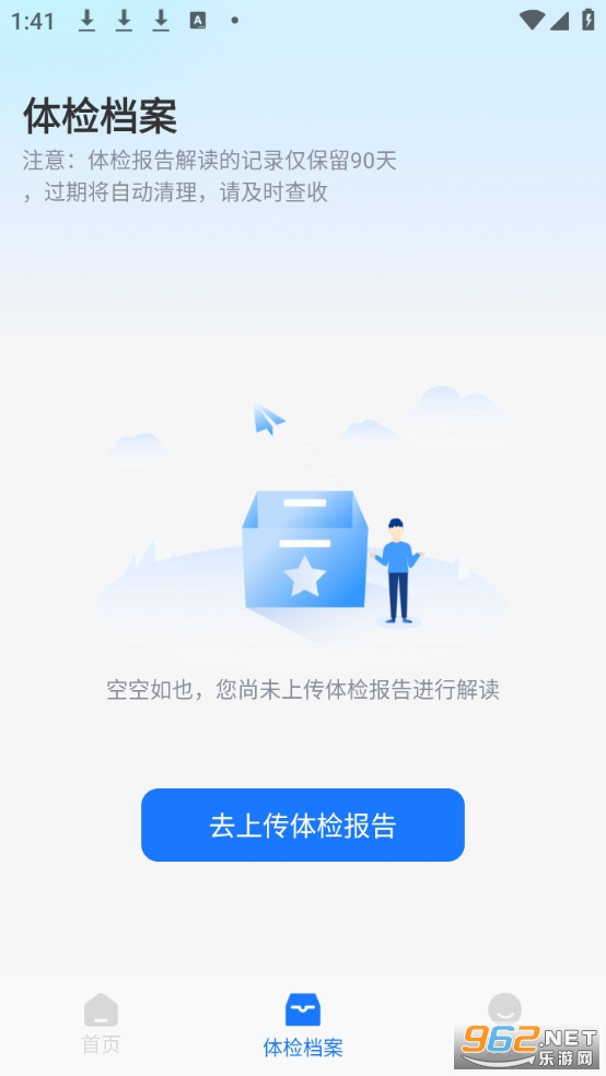 ��챨�����������ͼ2