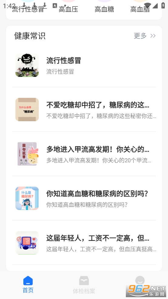 ��챨�����������ͼ3