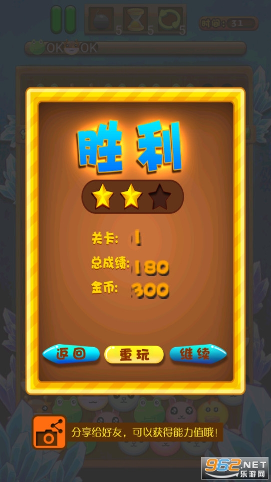 �ȳ�����2�ٷ����ͼ3