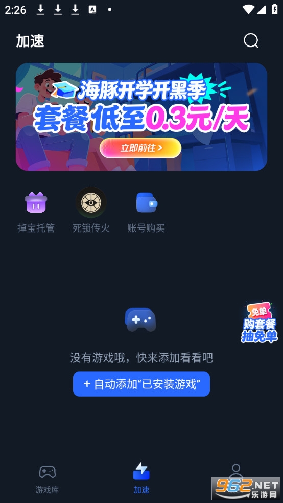 ����������ٷ����ͼ0
