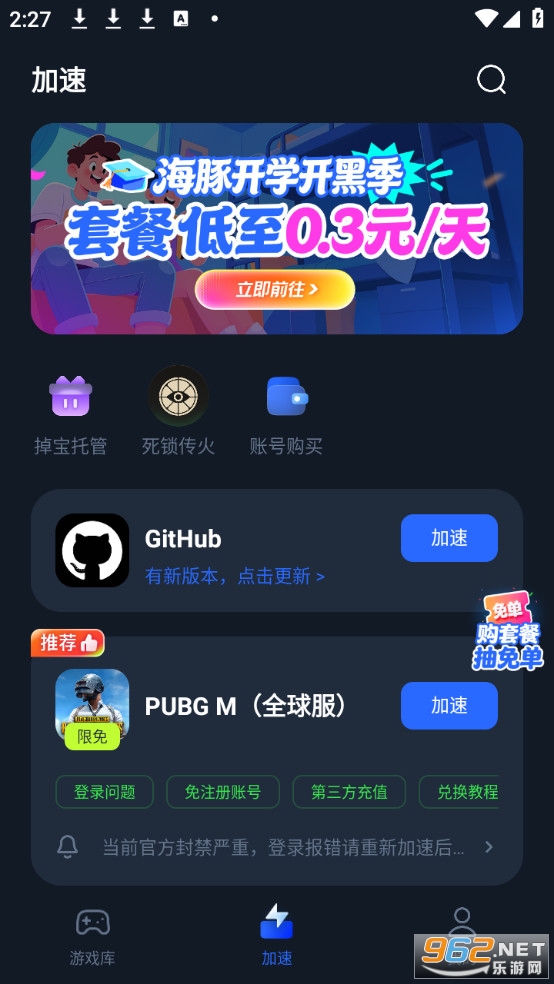����������ٷ����ͼ2