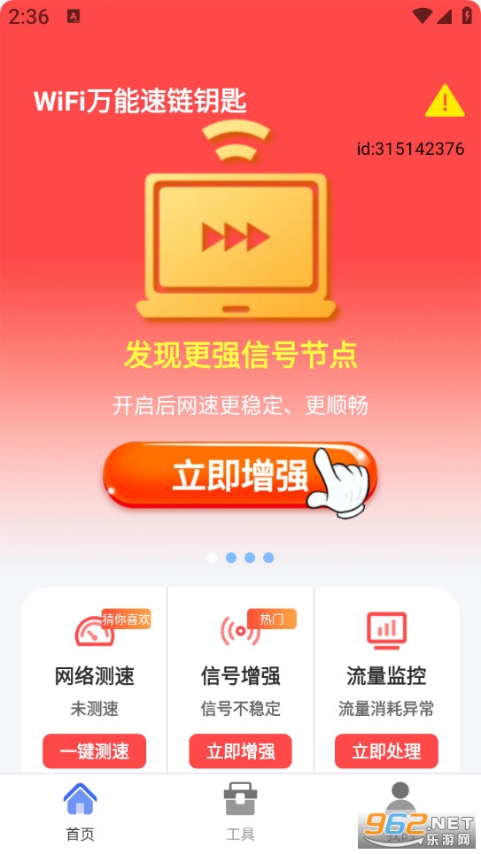 WiFi��������Կ��appv1.0.0��ͼ0