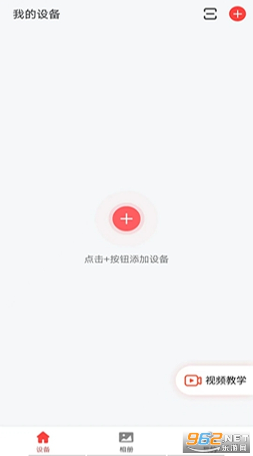 С�����ҹٷ���v1.2.0��ͼ2