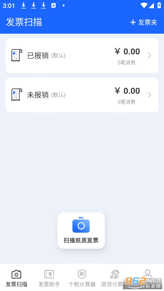 ���ӷ�Ʊ���ְ�׿���ͼ0