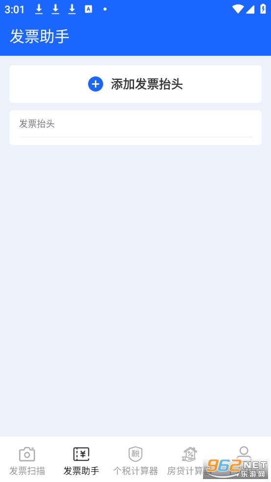 ���ӷ�Ʊ���ְ�׿���ͼ1