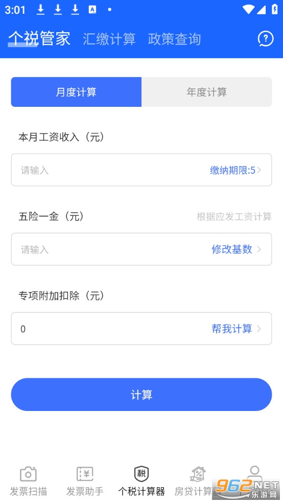 ���ӷ�Ʊ���ְ�׿���ͼ2