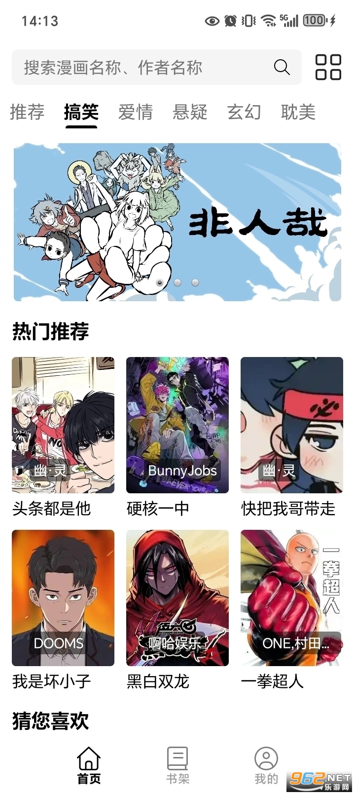 18����app�ٷ������ͼ1