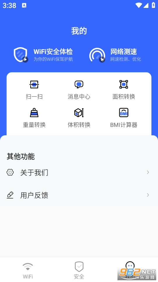 WiFi����Կ�װ�׿���ͼ2