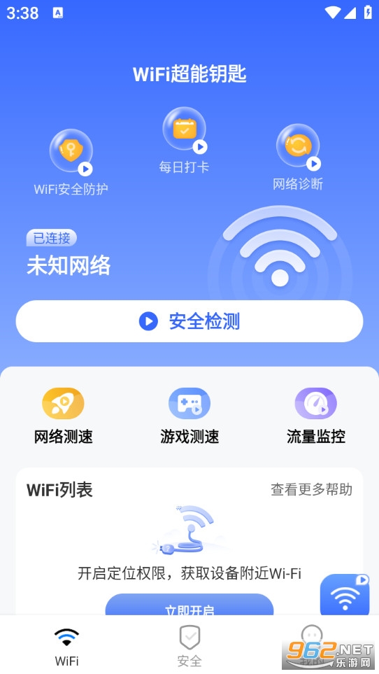 WiFi����Կ�װ�׿���ͼ0