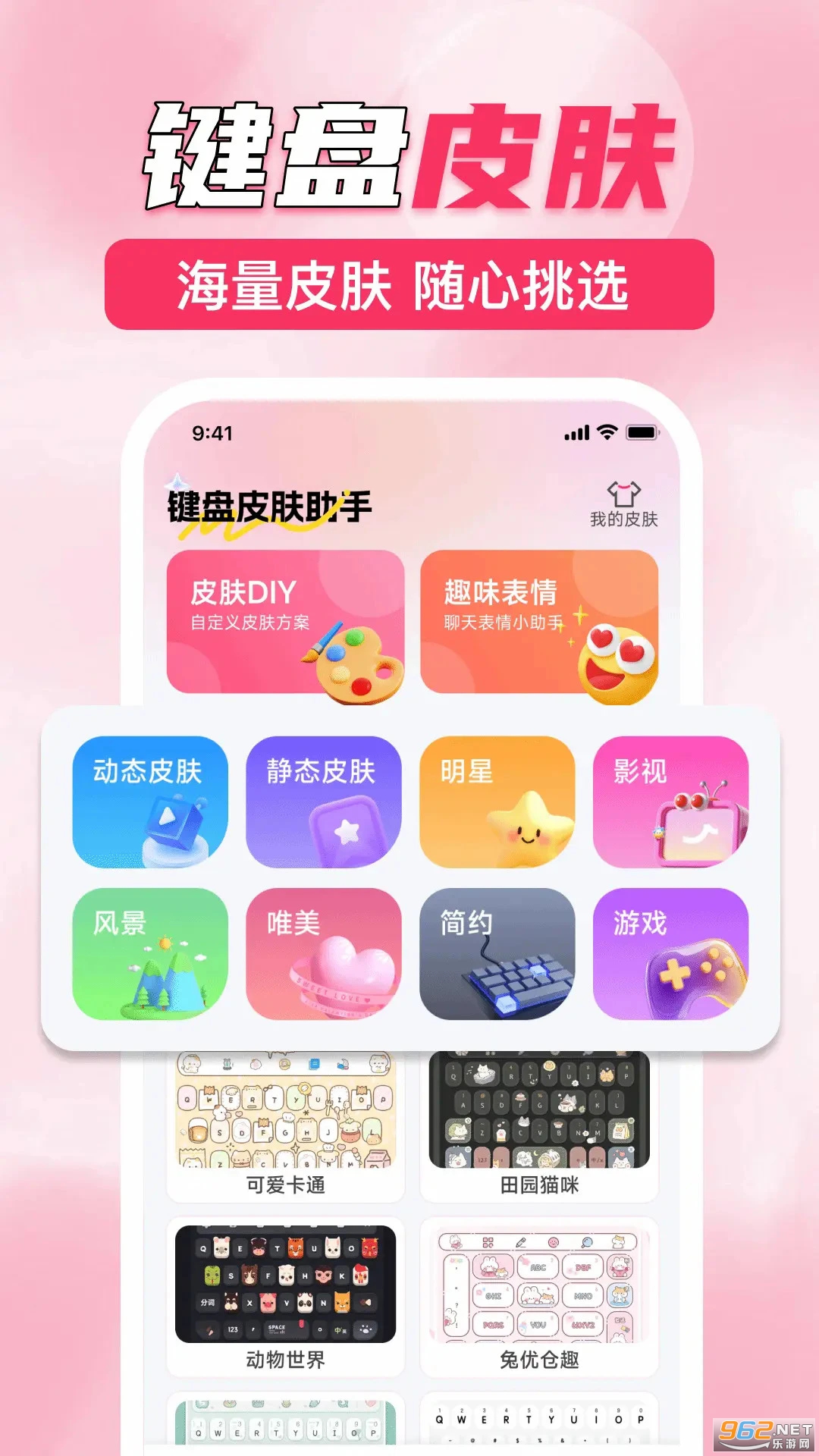 ����Ƥ�����ֹٷ���v1.0.0��ͼ1