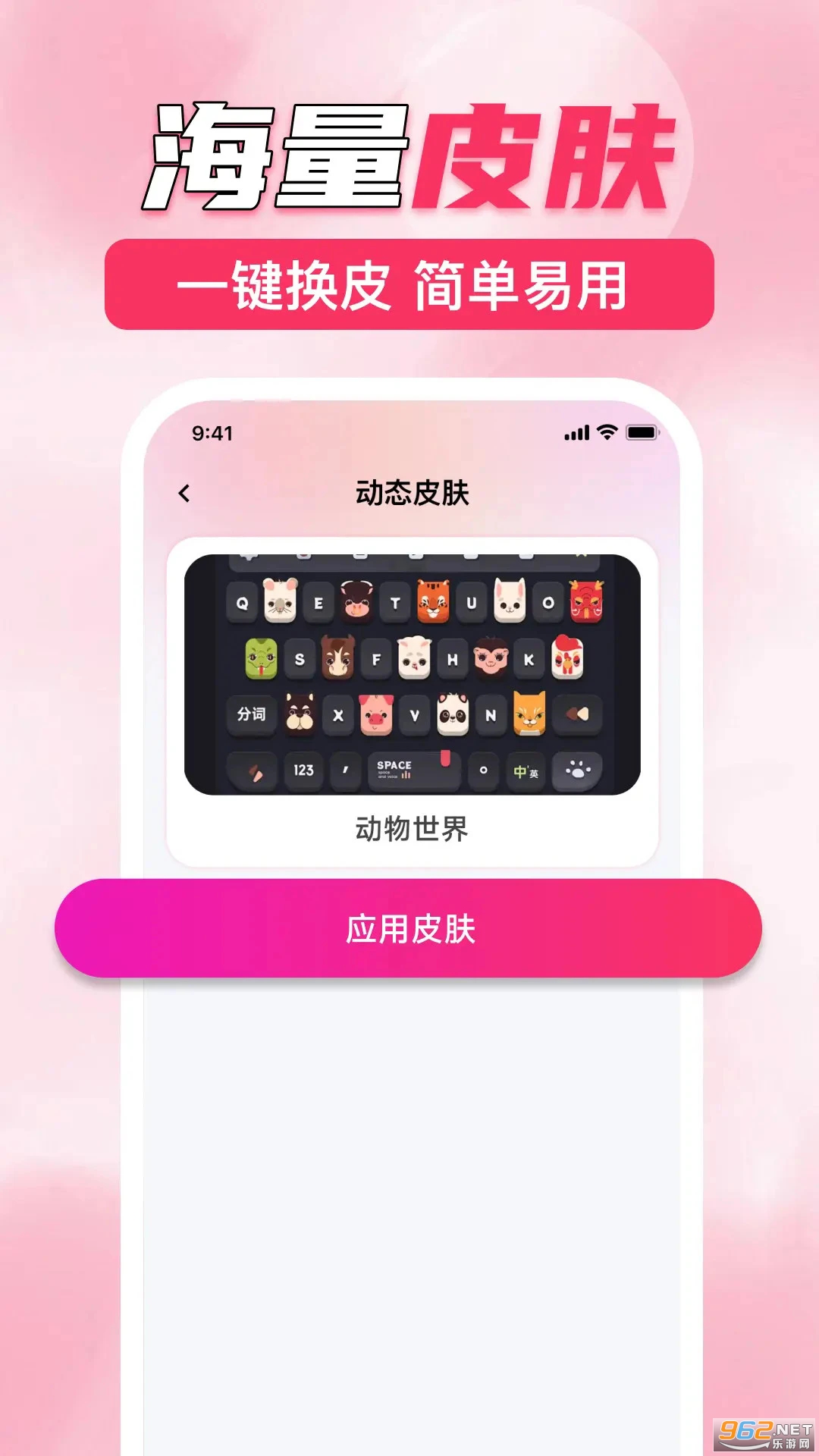����Ƥ�����ֹٷ���v1.0.0��ͼ0