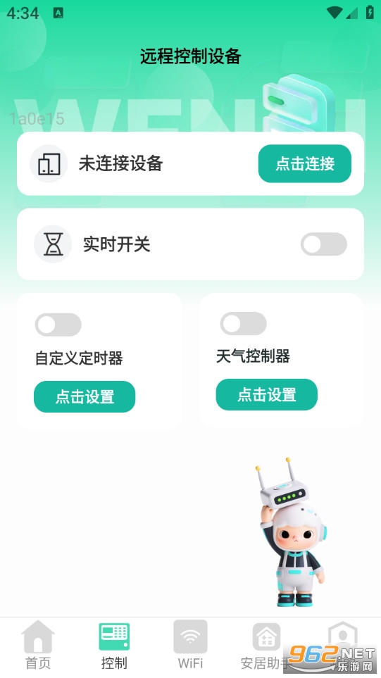 ��ǿWiFi��Ѱ�v2.0.2��ͼ1