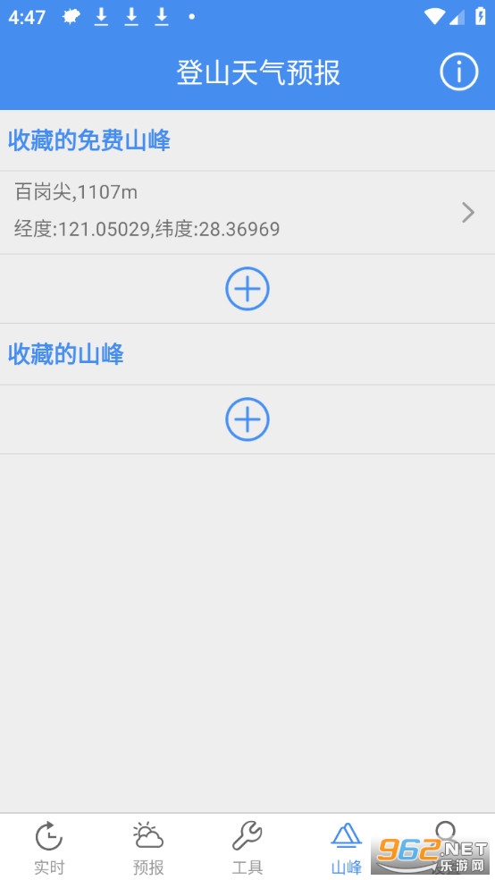 ���������Ѱ�v4.3��ͼ2