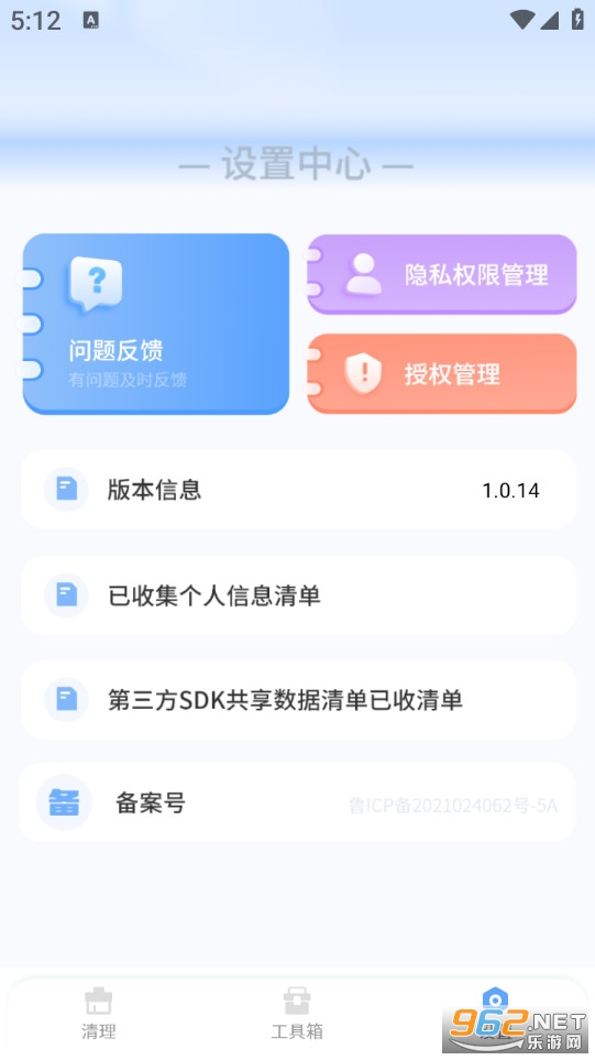 ������������ֻ����ͼ2