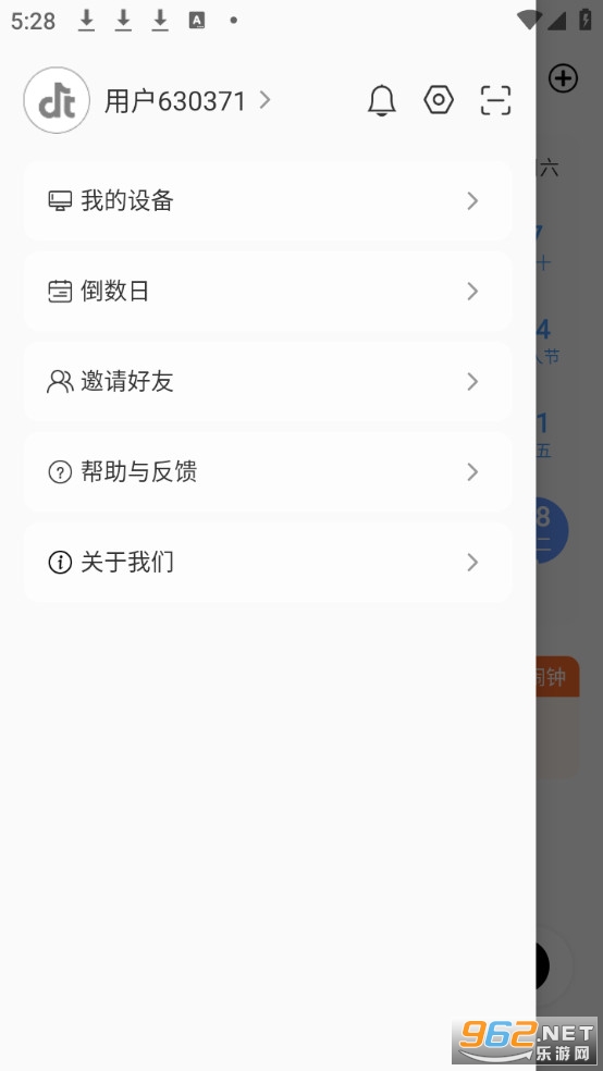 DayTick-AI�����ֻ���v1.2.0��ͼ2