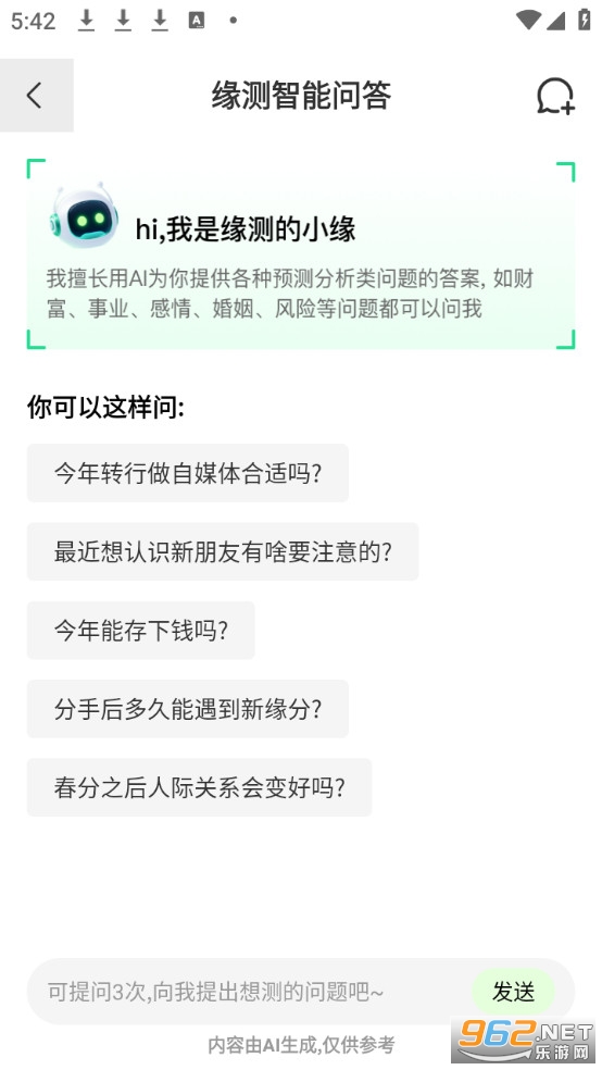 �ǲ�Ȥζ���������ٷ����ͼ1