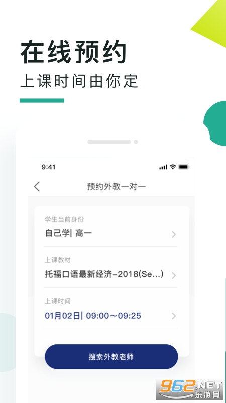 ������������app��ͼ1