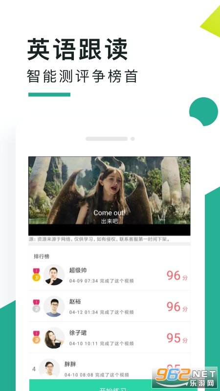 ������������app��ͼ3