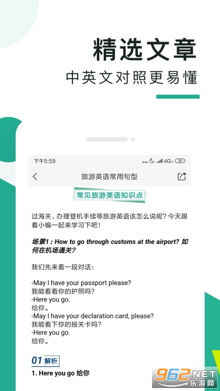 ������������app��ͼ4