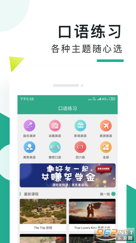 ������������app��ͼ2