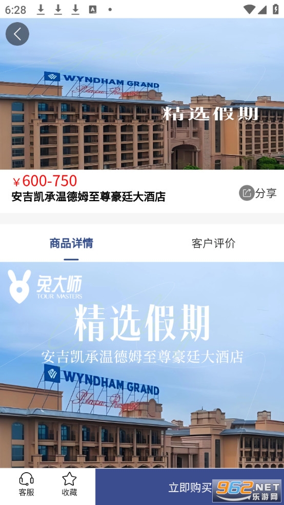 �ô�ʦapp��ͼ3