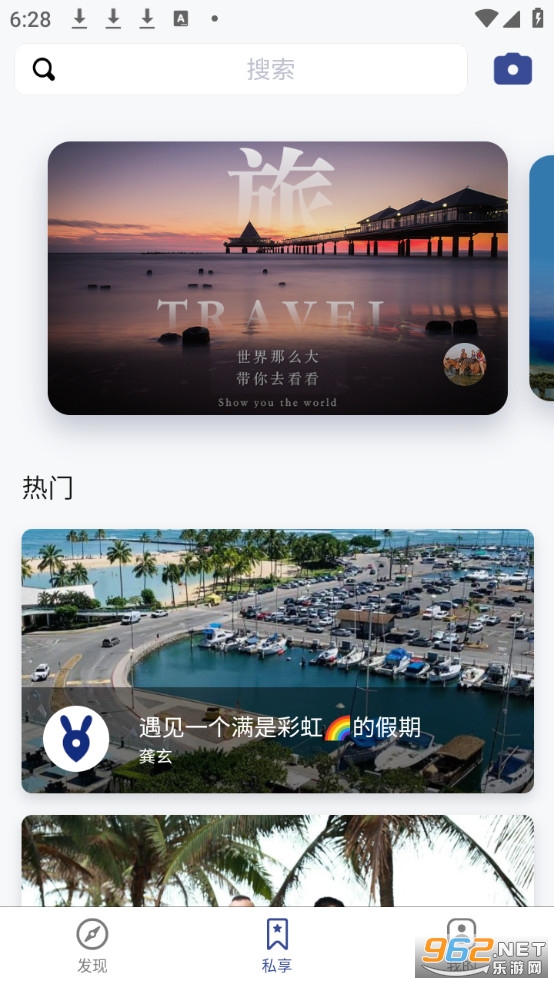 �ô�ʦapp��ͼ1