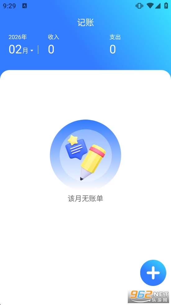 ��ά���ɨͨappv1.0.0��ͼ2