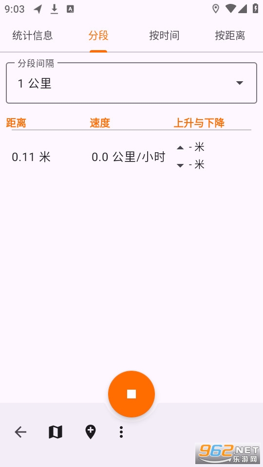 OpenTracks�˶�׷����Ѱ��ͼ2