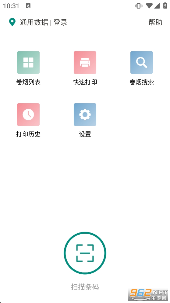 �̲ݼ�ǩ����appv2.7.202602��ͼ0