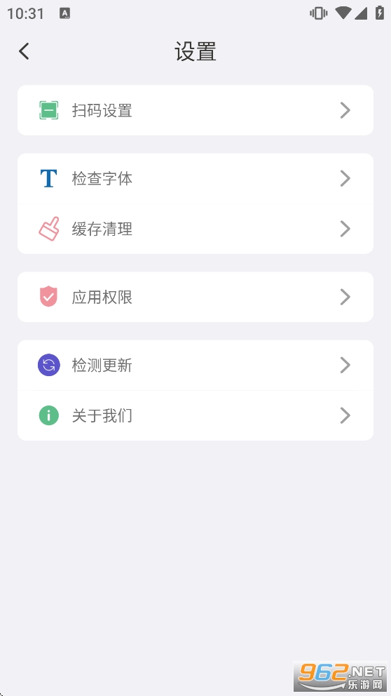 �̲ݼ�ǩ����appv2.7.202602��ͼ3