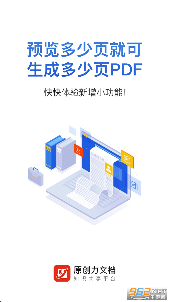 ԭ�����ĵ�app������ͼ0