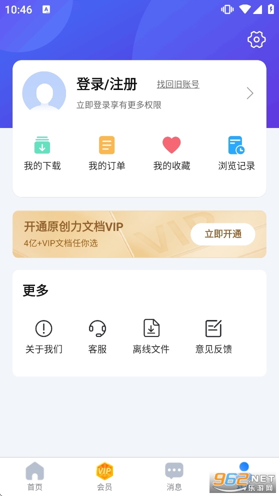 ԭ�����ĵ�app������ͼ6